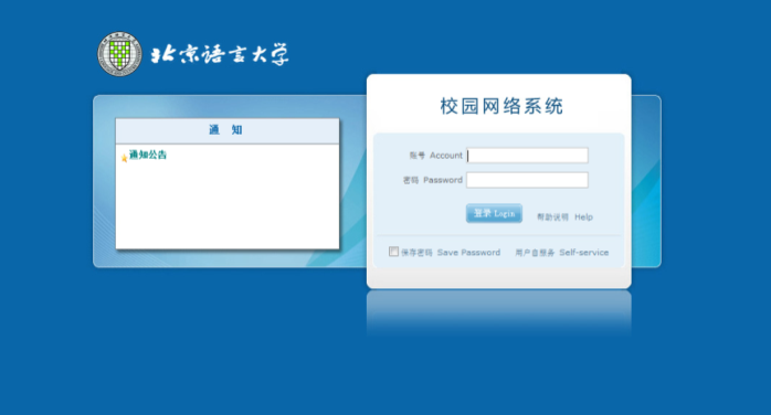 中国籍学生1.png